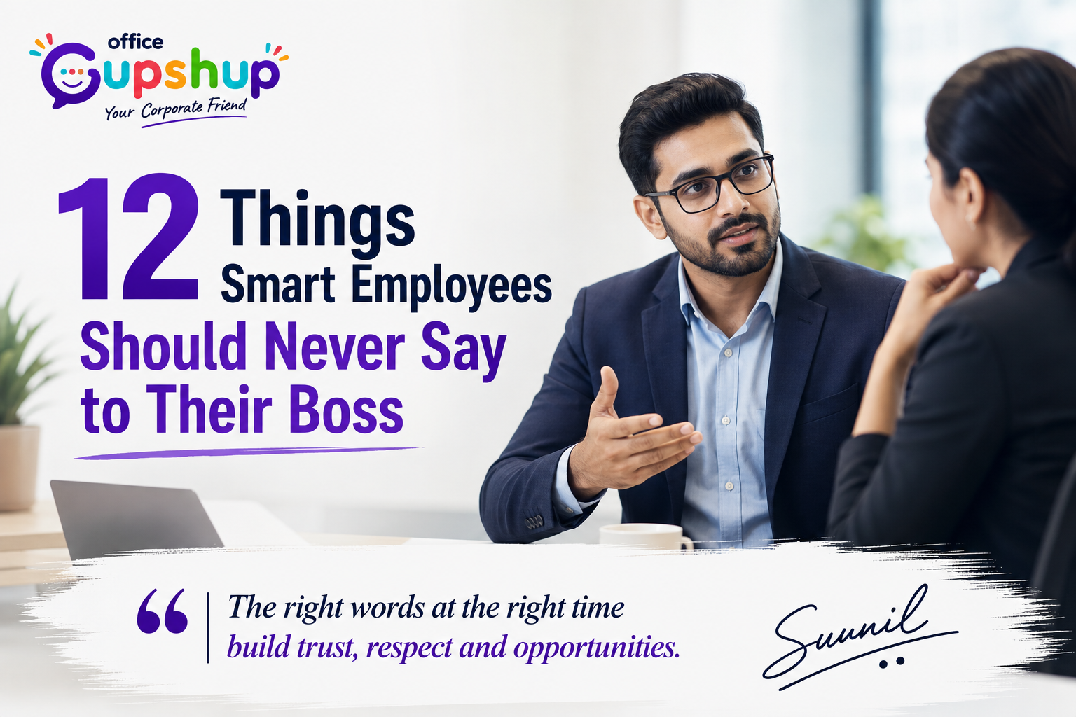Office Gupshup featured image showing a professional workplace conversation about 12 things smart employees should never say to their boss.